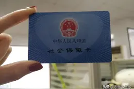 免费办理第三代社保卡，忠县有这7个银行网点→图片