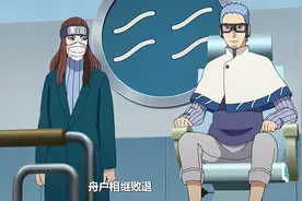 博人传243集：反派攻打水之国，长十郎前线作战，派人通知鸣人图片