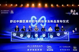 舒达床垫“奥妙扣”全新专利带来安睡新体验图片