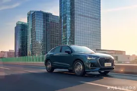 27.98万起，一汽奥迪新奥迪Q3上市图片