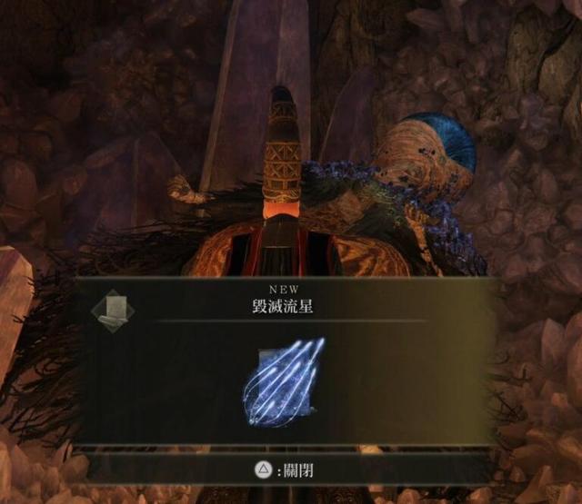 追寻星辰之人——《艾尔登法环》魔法师相关剧情解析