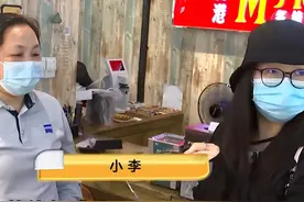 浙江女孩买王一博代言的眼镜，怀疑镜框被调换，店员：不可能图片