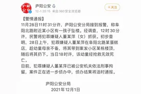 安徽合肥一女子将幼童从楼顶扔下摔死，她可能不承担刑事责任吗？图片