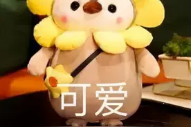 在吗？在干嘛？打招呼表情包要不要啊图片