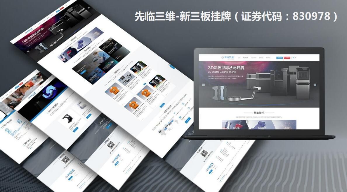 杭州网站建设排名_杭州网站建设_杭州网站建设公司推荐