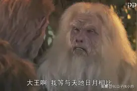 花果山四健将竟然比孙悟空还要长寿，凭什么？你看他们啥来路图片