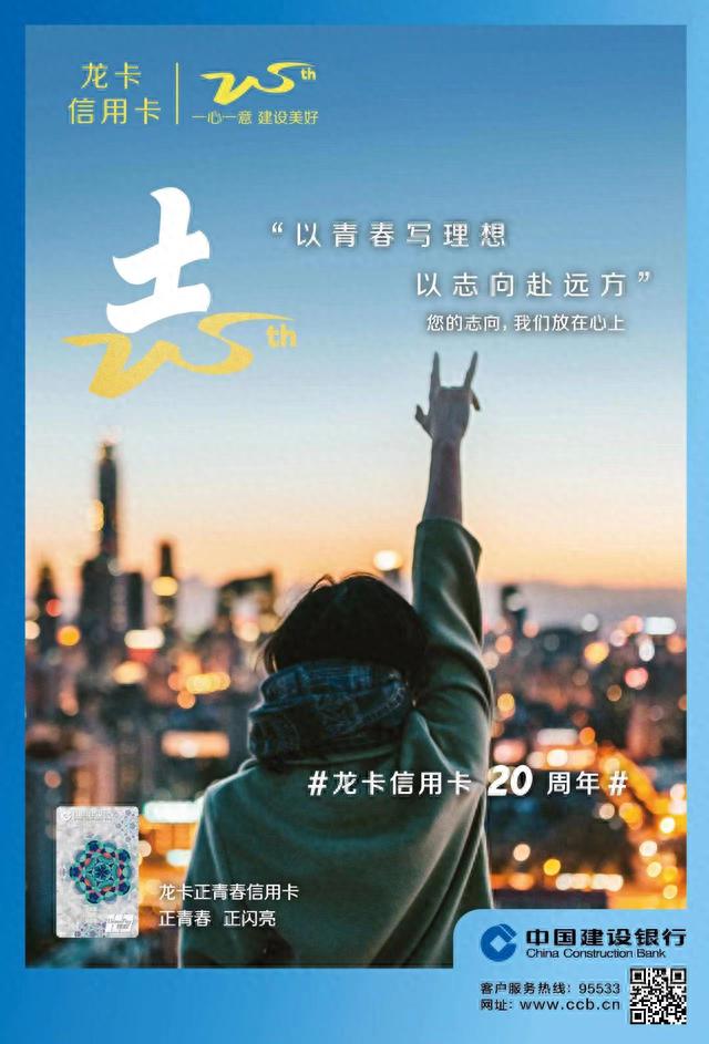 建行信用卡网上开卡要多久，建行信用卡网上开卡要多久时间 配图01