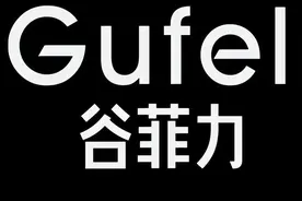 三思而后行图片