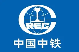2023年中国中铁全国新设立三级子公司详情（上篇）图片