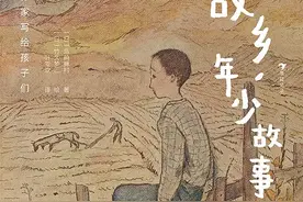 《故乡，年少故事》：日本小孩的童年轶事图片