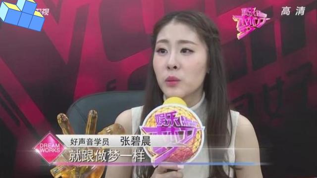 不要名分只要孩子，精明的张碧晨，看似一无所有，但已经赢了一切