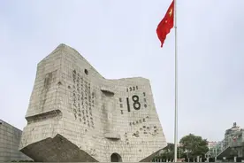 为什么9月18号这天要拉响警报？图片