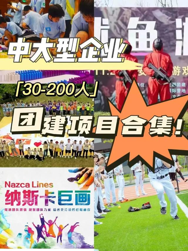 ���Ž����ԡ��д�����ҵ�Ž���ô�棿30-200���Ž���Ŀ�ϼ�