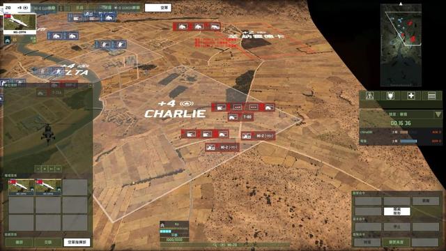 《战争游戏红龙》：军事指挥爱好者的近代战争交响曲