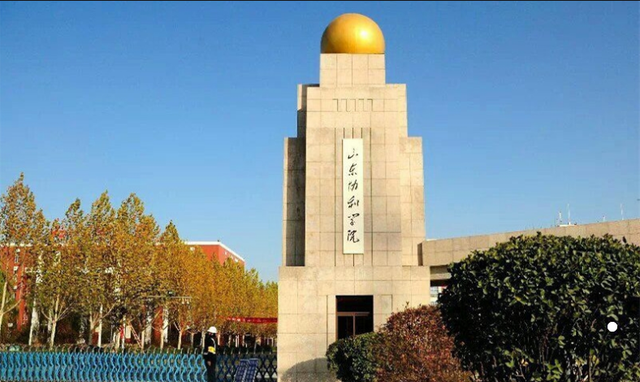 济南协和学院怎么样〔位于山东省济南市的民办@山东协和学院你会去吗