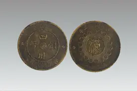 四川铜币军政府造（壹百文）图片