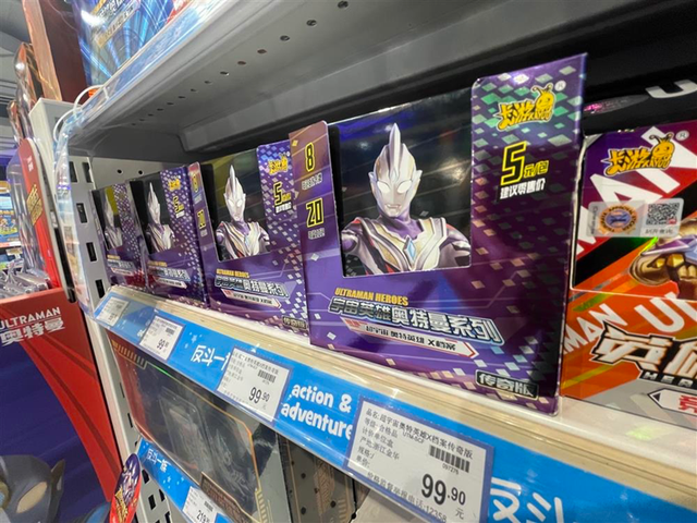 200万集不齐奥特曼卡，中国一亿小学生正在破产？