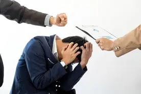 上班时间打网络麻将！4名公职人员被立案调查 零度观点：靠浑水摸鱼可不行！图片