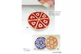 3款暖暖的手编坐垫，2款花朵坐垫和1款方形坐垫图片