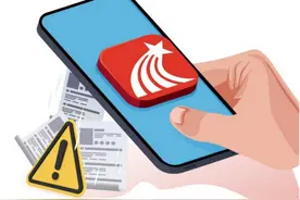 ​1.7亿条学生信息遭泄露？学习通报警！曾一年被披露三次漏洞图片
