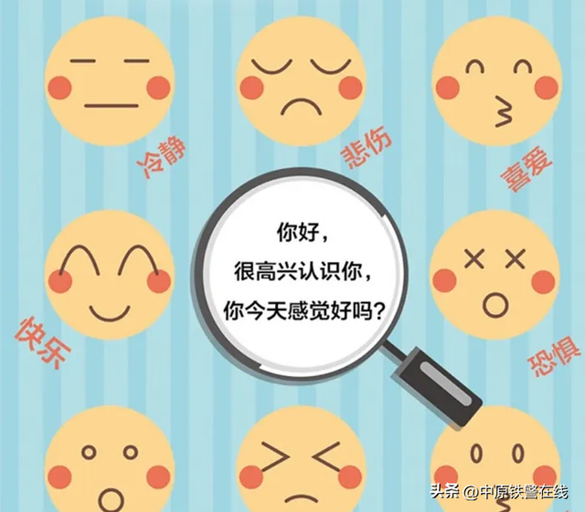 心理健康 | 500个描述情绪的词汇，提升你对感觉的敏锐度