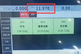4个月回本！超市老板打开摇摇车收币箱，十八天收获二十多斤硬币图片