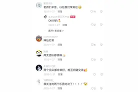 一条视频150万赞，这些直播PK名场面，我看完一整个被吸引住了图片