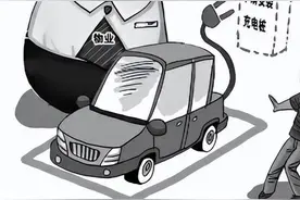 自家车位安装充电桩，小区物业“不配合”，法院判决：物业协助业主办理手续图片