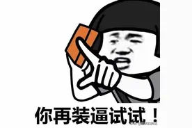 爆笑经典青年搞笑冷笑话，糗事电话爆笑冷笑话图片