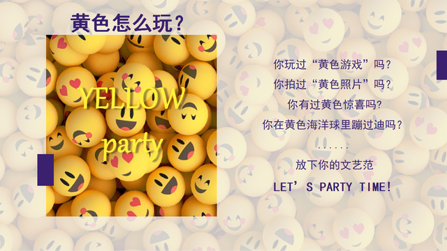 2020��ҵ�㳡��������ɶԻ�߻�����-47P