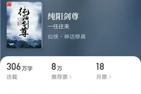 推荐七本仙气缭绕的仙侠小说，仙人抚我顶结发受长生,值得收藏图片