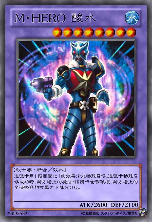 奥特曼、超级战队、假面骑士，游戏王中三大特摄剧，你最喜欢哪家