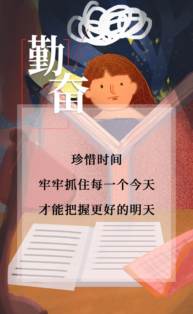 「2022.11.19」早安心语，正能量暖心语录句子 清晨激励人心的图片