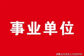 兰州理工大学关于2022年公开招聘事业编制工作人员及急需紧缺专业硕士研究生的补充通知图片