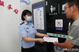 大直沽警区服务站可“一站式换证”图片