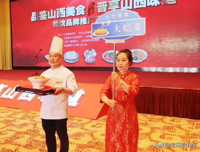 ��Ʒ��ɽ����ʳ ����ɽ��ζ��������Ʒ���ƹ�������ɹ��ٰ�