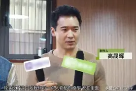 改名为“高晟晖”曲线复出？高云翔澄清：只是不想给人增加麻烦图片