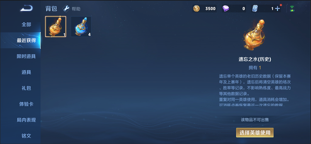 王者S30赛季：20个英雄/装备调整，战令皮肤揭晓，贵族福利升级