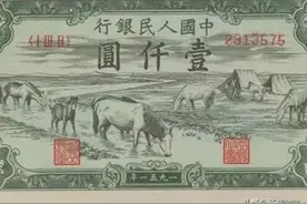 你知道哪些人民币最有收藏价值？图片