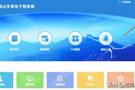 个体户能找税局代开发票吗？有税务风险吗？图片