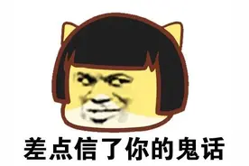 千万别再相信“充满自动断开”这样的鬼话，它正悄悄窃取你的金钱图片