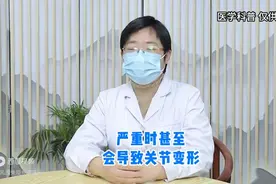 类风湿关节炎的救星，两味神奇中药，让你摆脱疼痛图片