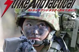 在日本当兵可以拿多少工资？图片