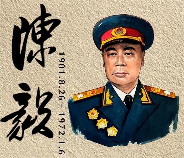 1972年，陈毅临终前嘱咐王震：此人曾经要杀我，不要让他受委屈了