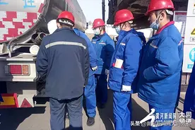 中石化大同石油分公司组织开展承运商安全教育与综合检查图片