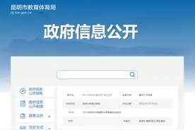 主城区一级高（完）中635分！2023年昆明市普通高中录取最低控制线公布图片