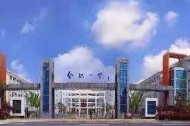 合肥一中迎来120年校庆，新校歌发布图片