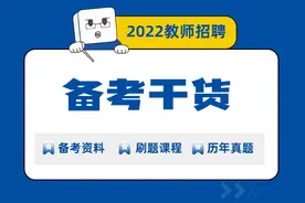考教师要求提交的学历证明，到底该怎么查找？图片