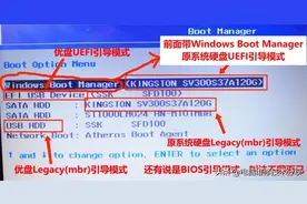 电脑安装系统，简单实用BIOS相关设置方法与硬盘分区图文详解图片
