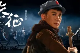【剧评专栏】评赣南采茶戏《一个人的长征》之十三图片